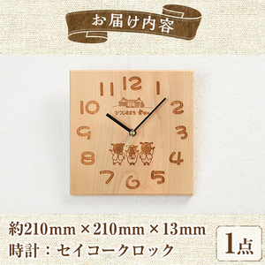 【C7029】木製 さほっちファミリーの掛け時計(1点) とけい 雑貨 小物 インテリア 羊 動物 ギフト プレゼント 【創温手 順工房】