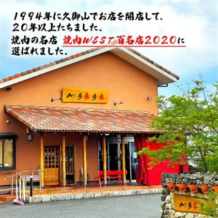 自家製生姜焼き丼の具150g×4食分_肉  豚肉 _【配送不可地域：離島】【1592954】