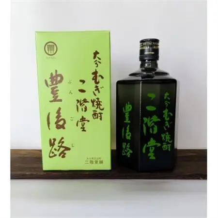 おおいた冠地どりの岩塩焼き1パック＆二階堂吉四六つぼと豊後路(720ml)セット【複数個口で配送】_大分むぎ焼酎 二階堂 麦焼酎 焼酎 酒 酒セット 焼酎セット おつまみセット おおいた冠地どり 酒の肴 ツマミ_【配送不可地域：離島】【4014503】