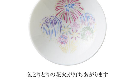 【美濃焼】 温度で変化する酒器 白平盃 『冷感花火』 多治見市 / 丸モ高木陶器[TBA252]