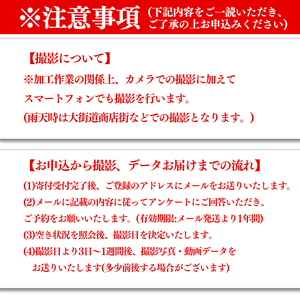 リール動画で松山旅行の感動・記憶・記録をトリプルゲット！！【松山・楽しい・思い出】 【SNF001】