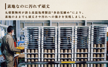 CHAPTER［チャプター］マットブラック_リモートワーク時代の100年使える湯のみ_専用箱付き 多治見市 / 茶淹[TGX002]