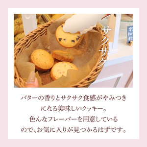 Butter houseオリジナル！ユニコーンクッキー缶（21枚入）(HR-3)