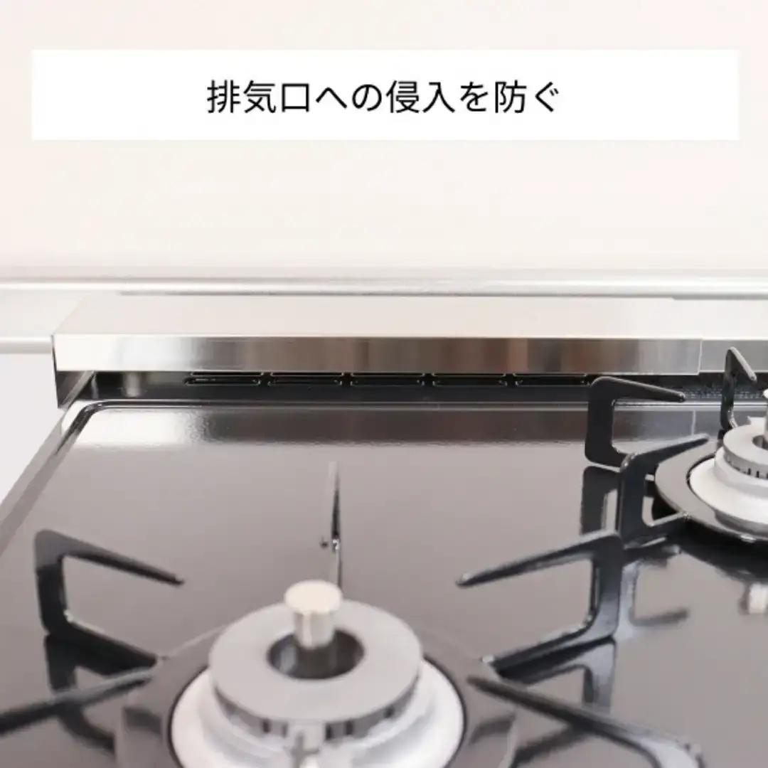 ステンレス幅伸縮式排気口カバー兼コンロ奥ラック 30~45cm コンロ奥ラック コンパクト ih