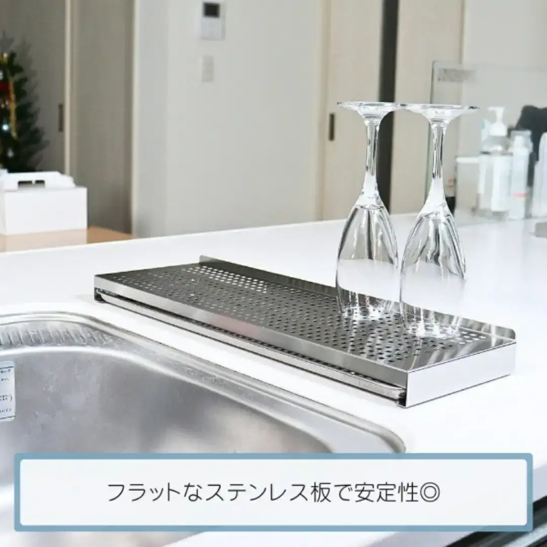 [キープロダクション] トレー付き ステンレスシンクサイド水切りラック フラット