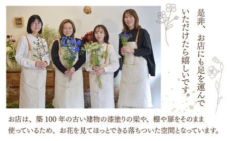 おまかせ季節のフラワーアレンジ（生花）Lサイズ【母の日申込期日：4/26（日）まで】【母の日発送予定日：～5/11（月）まで】お好み、着日指定可能 日本製  フラワーアレンジメント ギフト フラワーギフト 贈り物 贈答用 贈答 お花 フラワー お歳暮 花束 日付指定