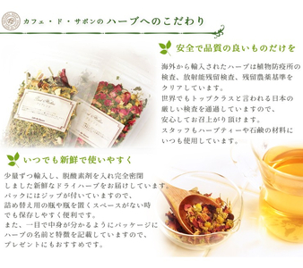 ブルーハーモニー 50g （オリジナルブレンドハーブティー）o31303012
