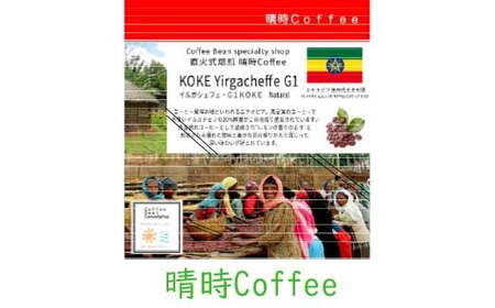 スペシャリティコーヒーお得な３種詰合せセット 中挽き（各80g）  アロマキープパックでおいしさ長持ち  F6Q-216