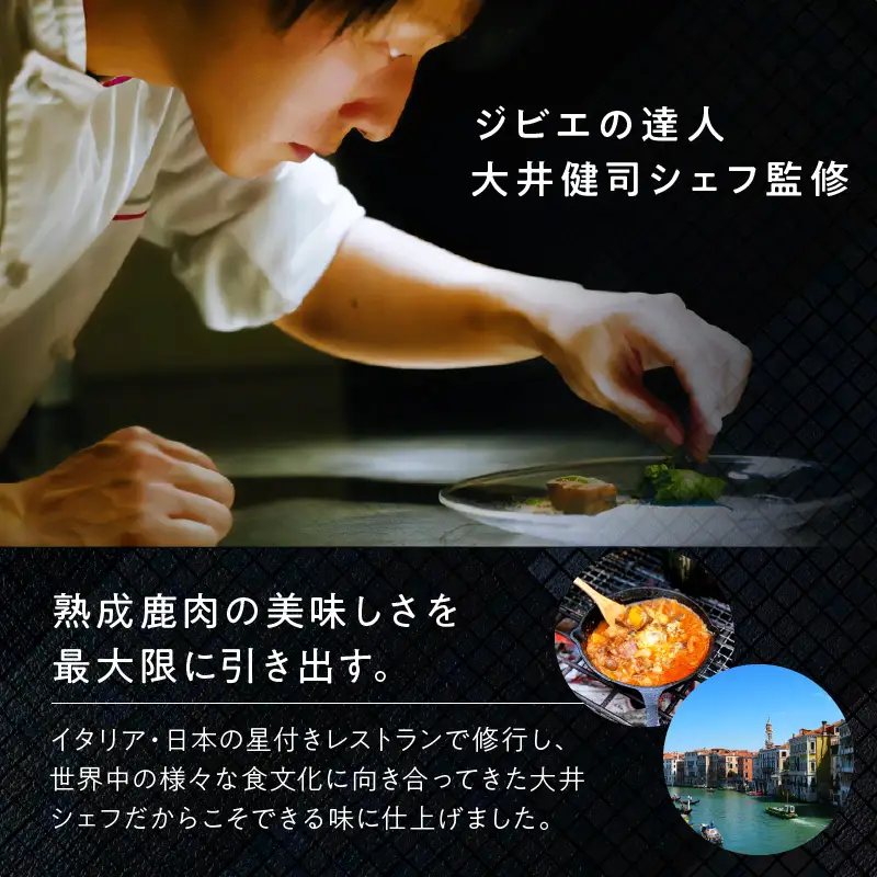 《7営業日以内に発送》北海道熟成 トロ鹿肉の缶詰 バクテー 1缶 ( エゾ鹿 エゾシカ 肉 熟成 缶詰 北海道 ジビエ キャンプ アウトドア )【125-0080】
