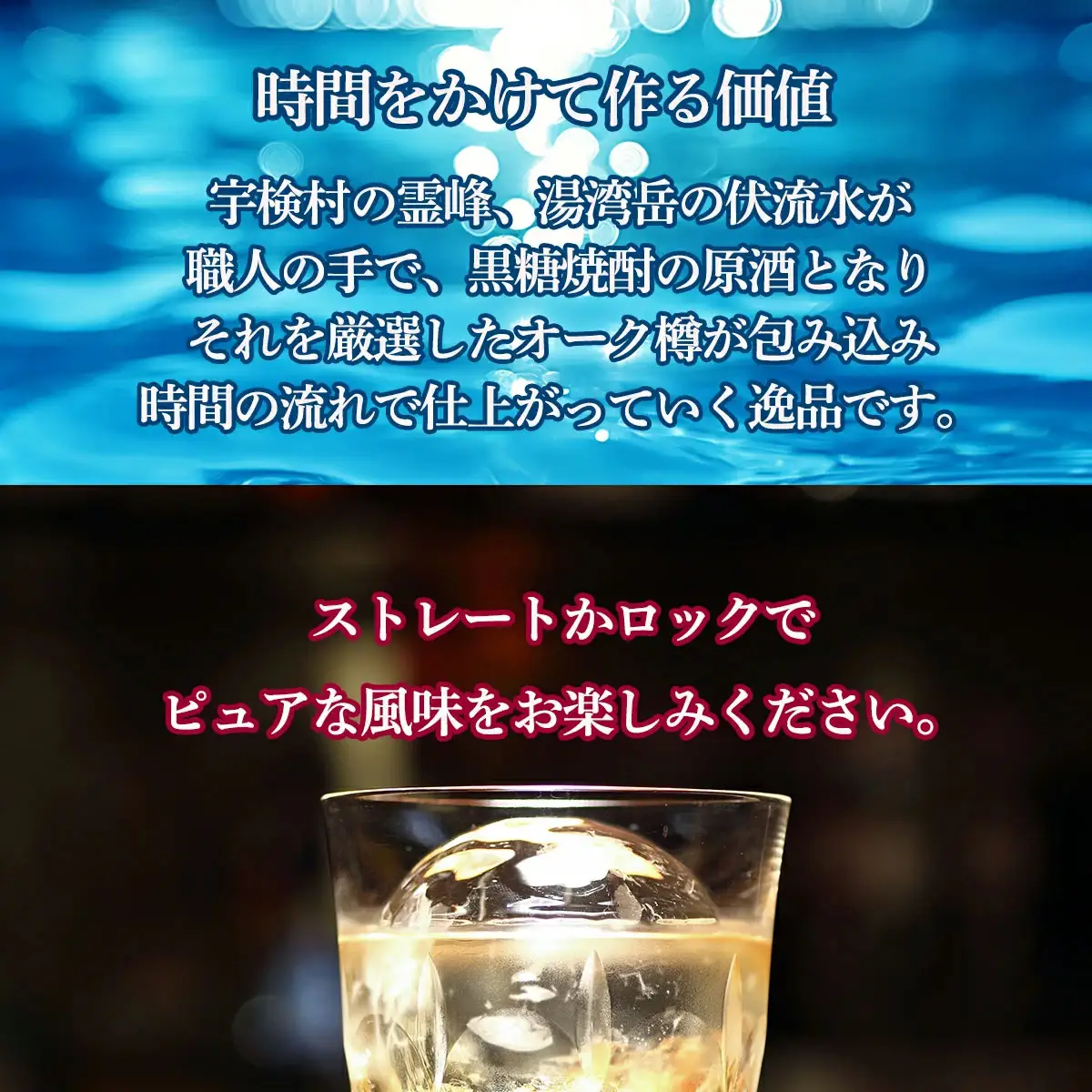 黒糖焼酎紅さんご 箱入り720ml 【定期便】1本×6回　毎月お届け 鹿児島県 奄美大島 宇検村 奄美大島開運酒造
