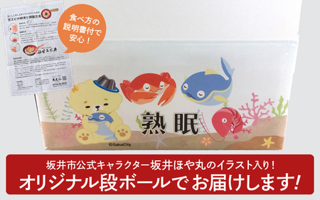 殻剥き不要！ 三国港産 甘海老丼セット 140g×10パック 特製タレ付き【エビ 海老 アマエビ 甘エビ 剥き身 丼 丼もの 冷凍 真空 小分け】 [E-18702]