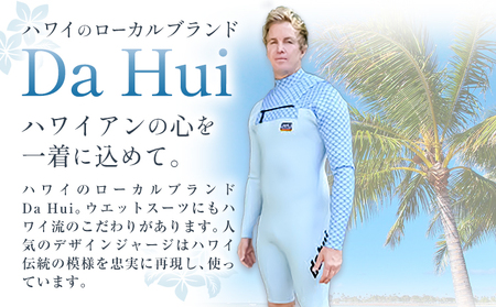 ウエットスーツ オーダー券 1名様 Da Hui マリブポイント MALIBU POINT 株式会社《90日以内に出荷予定(土日祝除く)》千葉県 勝浦市 ウエットスーツ 海 サーフィン オーダーメイド ハワイ【配送不可地域あり】