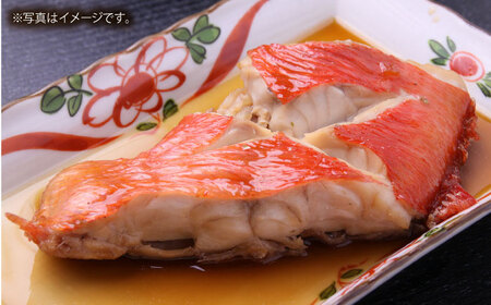 【先行予約】高知県産 天然 金目鯛 約1kg 〈2026年2月上旬～2026年11月末発送〉 /内臓・うろこ処理済み 刺身 煮付け たい タイ キンメダイ 【株式会社　四国健商】[ATAF004]