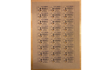 おぐらやふるさと青春切符〈おぐらや商品券〉　6000円分/高知居酒屋【おぐらや】[ATGS002]