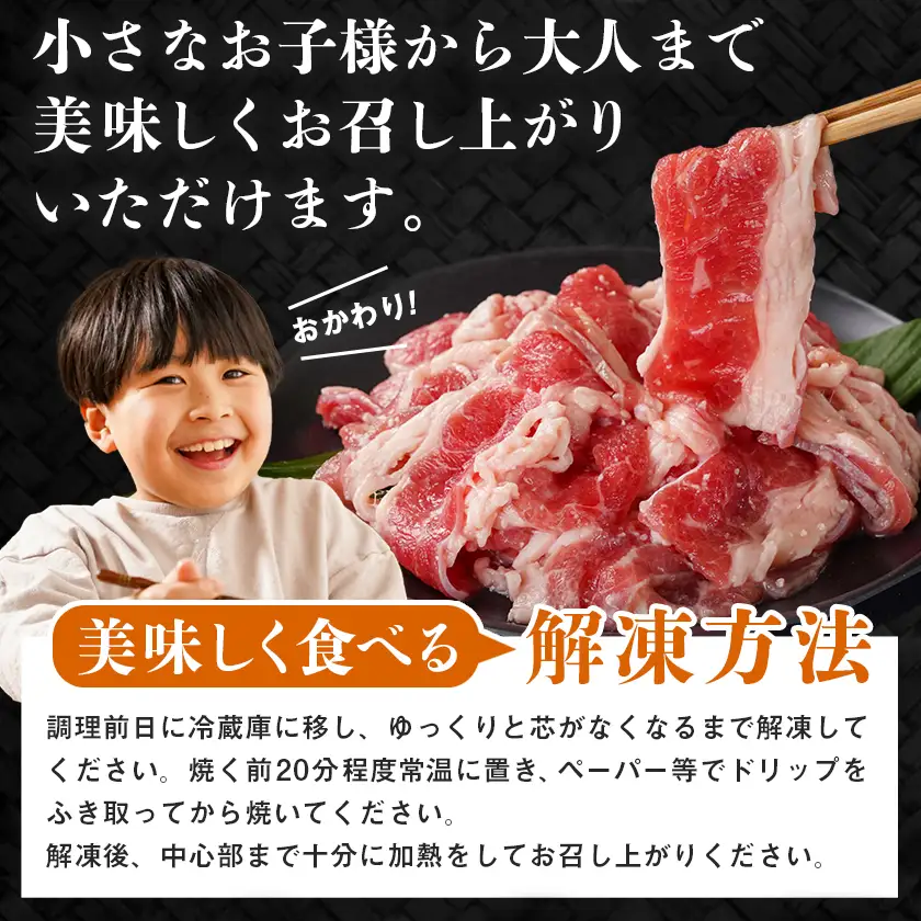 牛カルビ 塩麹タレ漬け900g〔LF-33-022-900g〕_(都城市)  味付き牛カルビ 300g×3パック 真空 小分け 900g