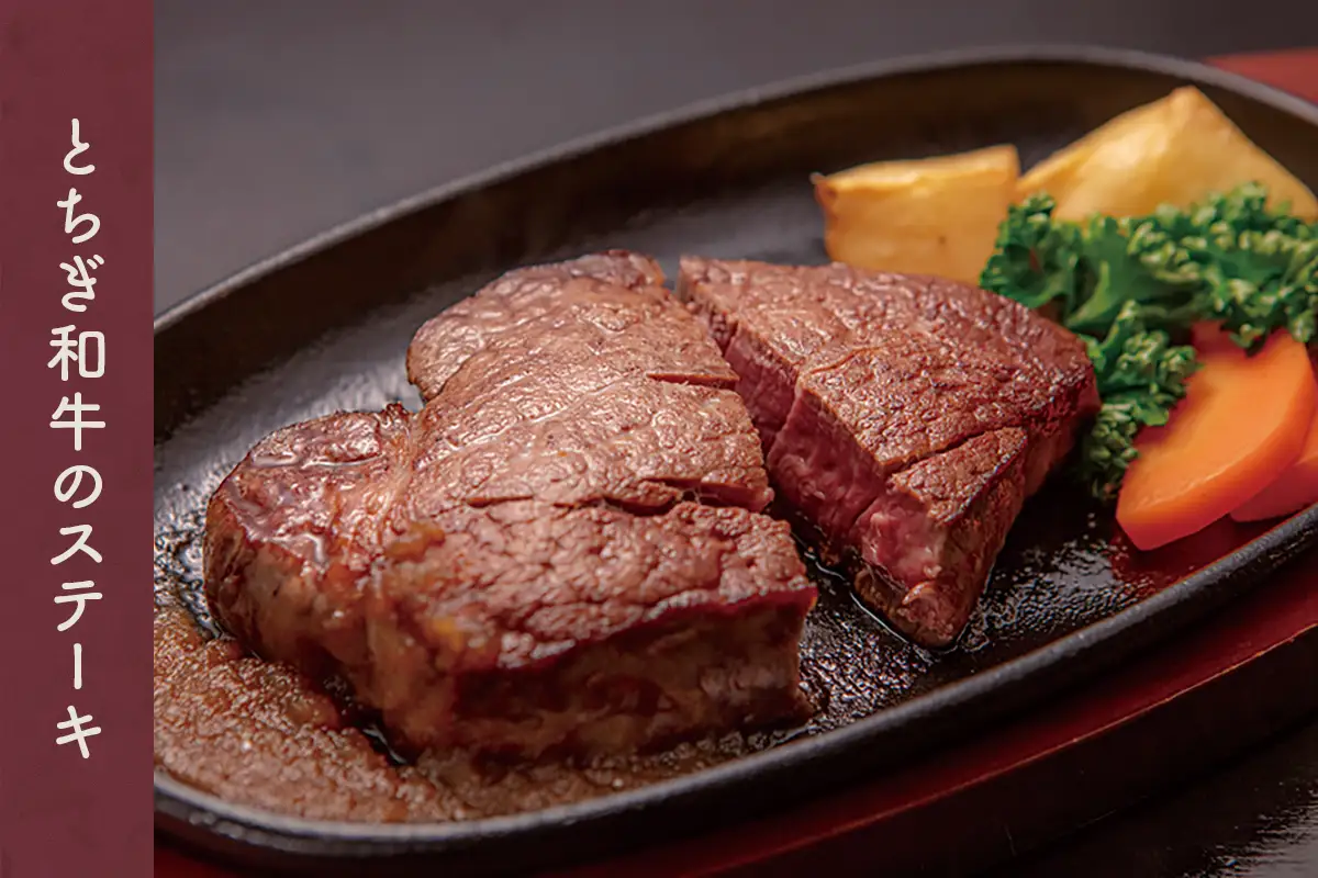 「Grill＆Steak 妙月坊」お食事券 5千円分 [0555]