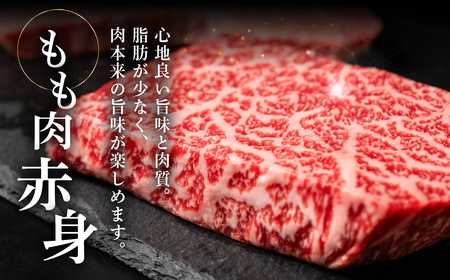 飛騨牛ステーキセット（トモサンカク 150g×1枚・もも 200g×1枚）計350g 【70-62】