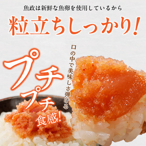 魚が主役の食卓　魚政明太子ばらこ2キロ 〔Cs022〕