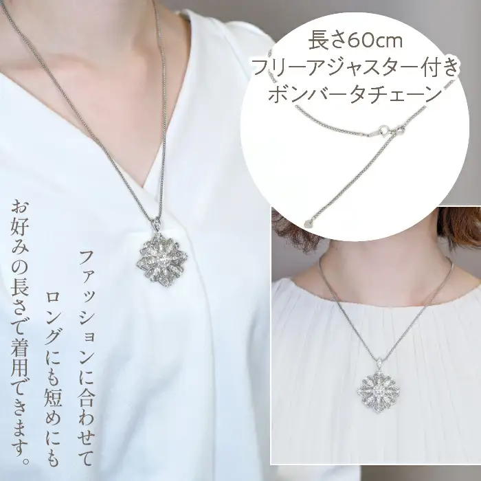プラチナ ダイヤ 2.0ｃｔ レースワークデザイン ネックレス 管理番号610186　218-225