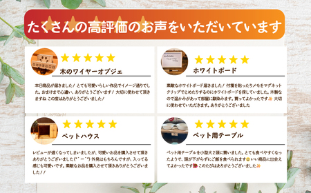 おしゃれな 木製 ペットハウス 天然木のインテリアでより落ち着く空間に MROR002
