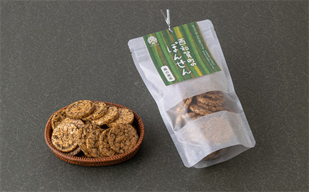 サンタランド「西和賀町のぽんせん」桑の葉茶　５袋