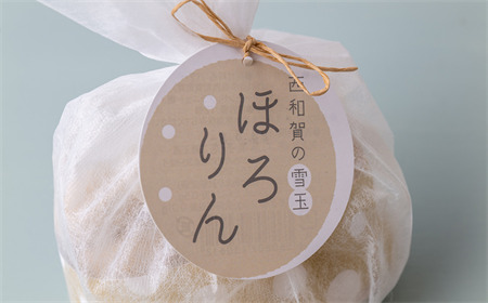 工藤菓子店　そば粉のクッキー「ほろりん」（12粒入）×45袋 