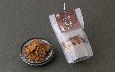 サンタランド「西和賀町のぽんせん」玄米ごま　５袋