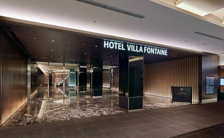 ヴィラフォンテーヌプレミア羽田空港 エグゼクティブツイン 1泊2名様 朝食・温泉入浴券付