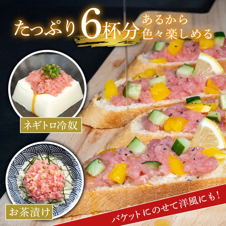 ネギトロ 業務用 600g(200g×3P) 訳あり 簡易包装 マグロ まぐろ 鮪 まぐろたたき 寿司 キハダマグロ 123-3