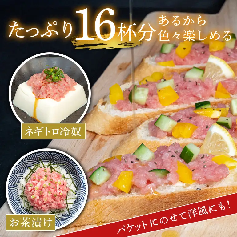 ネギトロ 業務用 1.6kg(200g×8P) 訳あり 簡易包装 マグロ まぐろ 鮪 まぐろたたき 寿司 キハダマグロ 123-4
