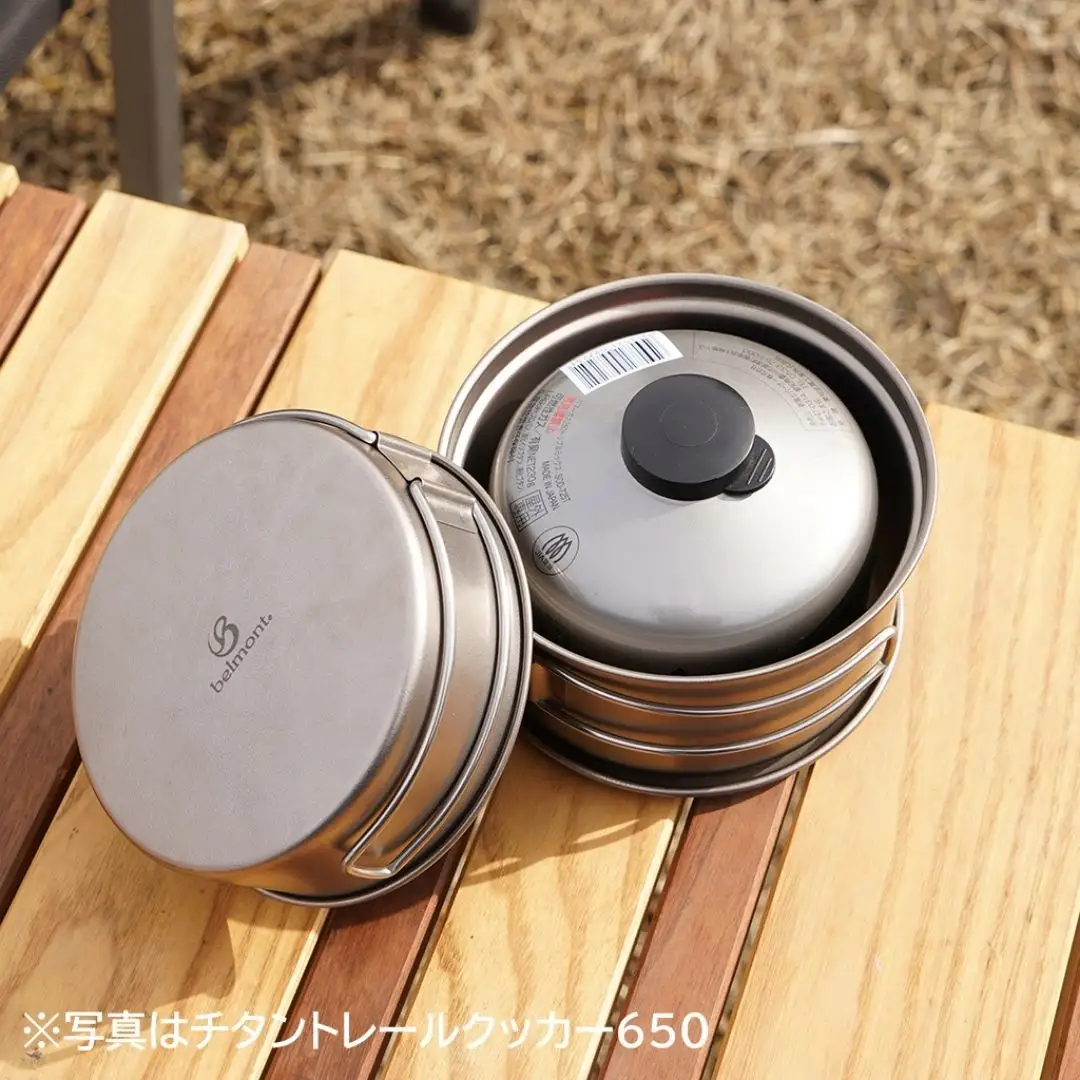 [ベルモント]アルミトレールクッカー1000（ケース付） アウトドア用品 キャンプ用品 燕三条製 防災 防災グッズ 防災用品 ソロキャンプ 【015S166】