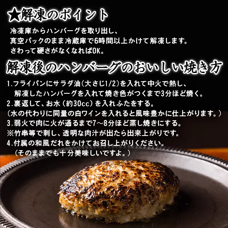 「お中元」佐賀牛特選Ａ5冷凍ハンバーグ 130g×4個 (合計520g) ミニ和風たれ (30ml×1本) ギフト 贈り物 ご進物 佐賀牛ハンバーグ