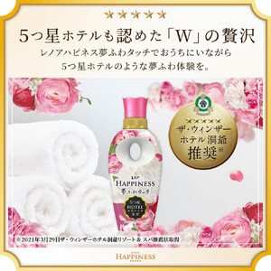 レノアハピネス夢ふわタッチ華やかに香るアンティークローズ詰替用超特大サイズ　1,285mL×6個セット