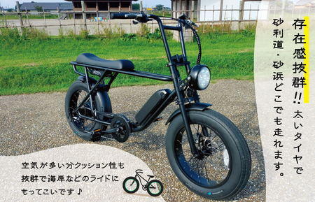 伊勢・斎宮「大淀ふぁっとバイクビーチクルーズ」  自転車 レンタル 旅行 キャンプ お出かけ 自然 ３名様【KS2】