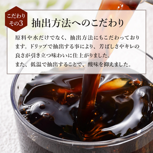 【KEY DOORS+】 リキッドコーヒー H&R 無糖 1リットル × 12本 アイスコーヒー [h146]