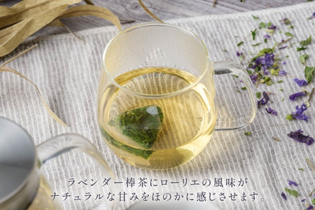 ハーブティー デイリーパック 藹々 5個入り [Mary Jimenez 石川県 志賀町 CK3066]