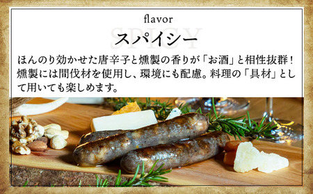 【定期便12回】鹿肉ソーセージ「山の恵みと大地の香り」　2種食べ比べセット[103-t12-a007]