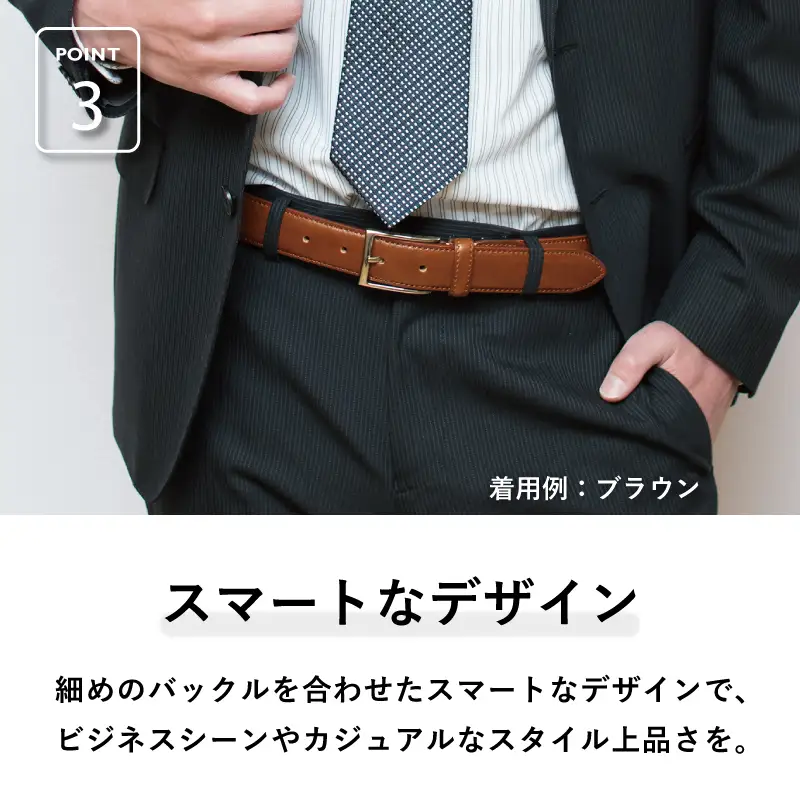 本革ルガトーベルト 30mm幅 ブラウン