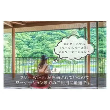 OKUKUJI BASE CAMP　キャンプサイト1泊＆貸し切りバレルサウナ_旅行券・チケット   _【配送不可地域：離島・沖縄県】【1579471】