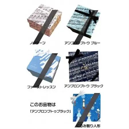 【ミュージックサブレセット】アンプロンプトゥブラックBOX 10枚入り_菓子・スイーツ クッキー  _【1595955】
