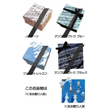 【ミュージックサブレセット】くるみ割り人形BOX 10枚入り_菓子・スイーツ クッキー  _【1595957】