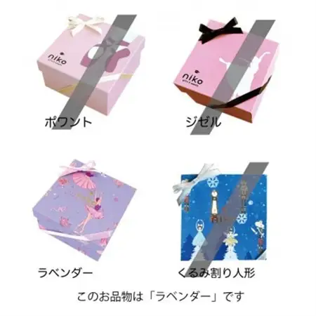 【バレエサブレセット】 ラベンダーBOX 10枚入り_菓子・スイーツ クッキー  _【1595959】