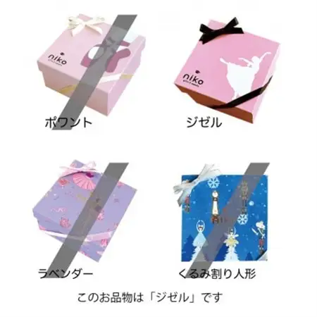 【バレエサブレセット】 ジゼルBOX 10枚入り_菓子・スイーツ クッキー  _【1595960】