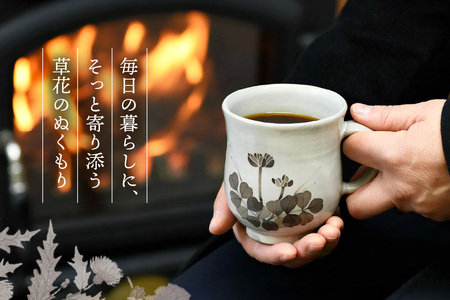 和紙染草花文マグカップ(小) (H025148)