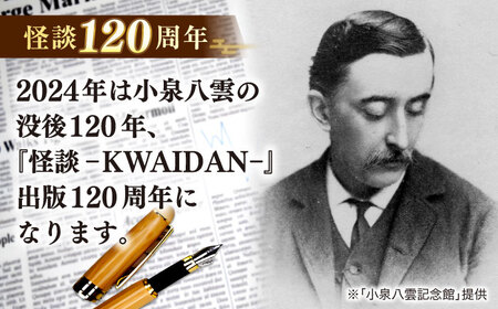レザー 【全7種×2色から選べる！】小泉八雲のレザーチャーム付きループキーホルダー 島根県松江市/革工房蕾[ALHD004] レザー レザー