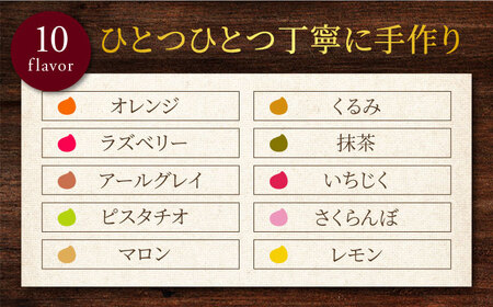 10種セット パウンドケーキ ひと箱で贅沢食べ比べ！ 【菓子工房オアシス】 お菓子 焼き菓子 贈り物[MGF002]
