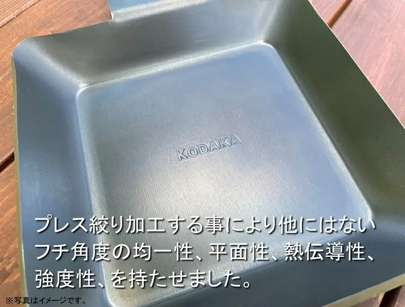 KODAKA 鉄板　KP-02（黒皮鉄板3.2mm）専用収納袋付き【 神奈川県 小田原市 鉄板 鉄板】