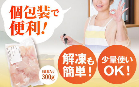 国産 鶏胸肉 3kg [AOCA006] 胸肉