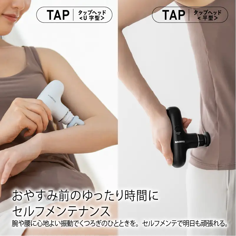 【 自宅で簡単ボディケア♪ 】スリースタイルガン BM-01 フェイスライン エイジングケア 頭皮ケア セルフメンテナンス スカルプ スカルプケア リフトアップ 足 肩 ボディケア（BK）