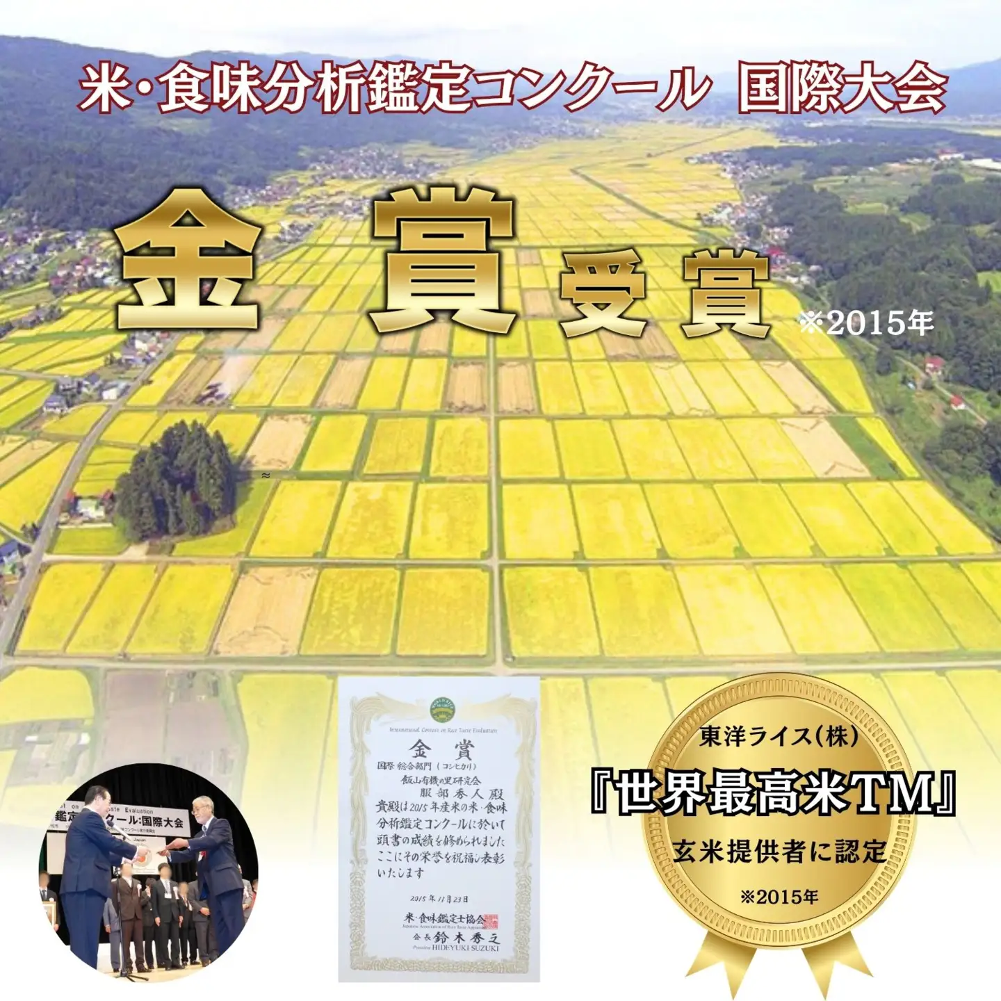 【新米予約】《定期便》コシヒカリ 5kg 6回 服部農園_Cf-001 定期便